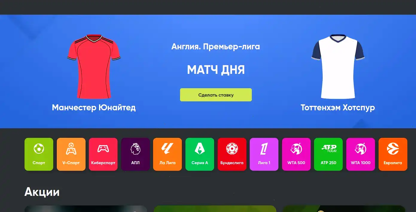 Процесс выплаты выигрыша в казино Комета